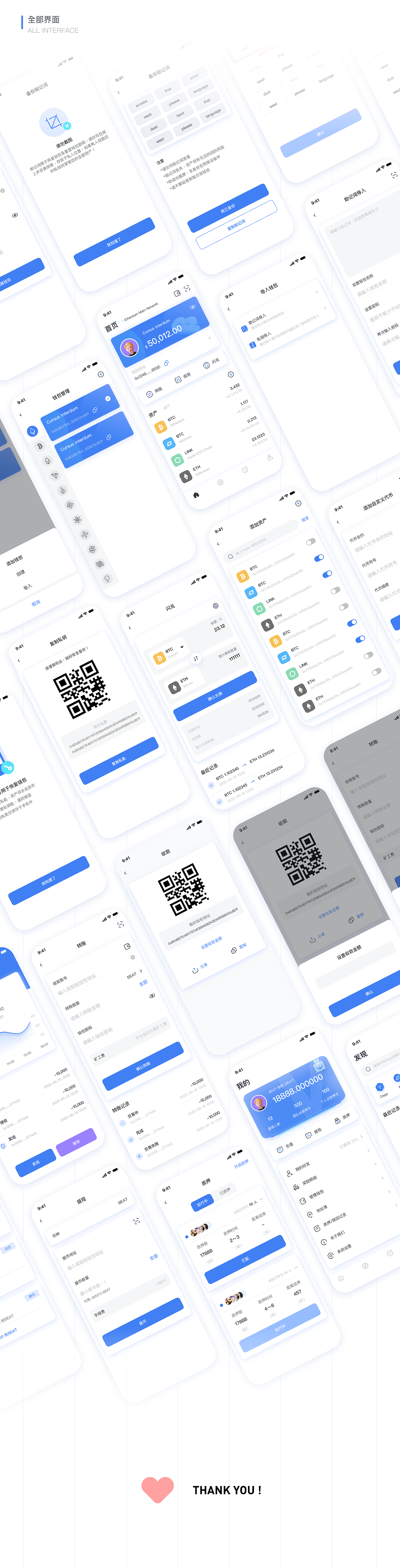 区块链钱包项目（图ZMzAzMjk3NDMy） - APP界面 - 站酷设计师是彭彭阿原创素材 - 站酷ZCOOL