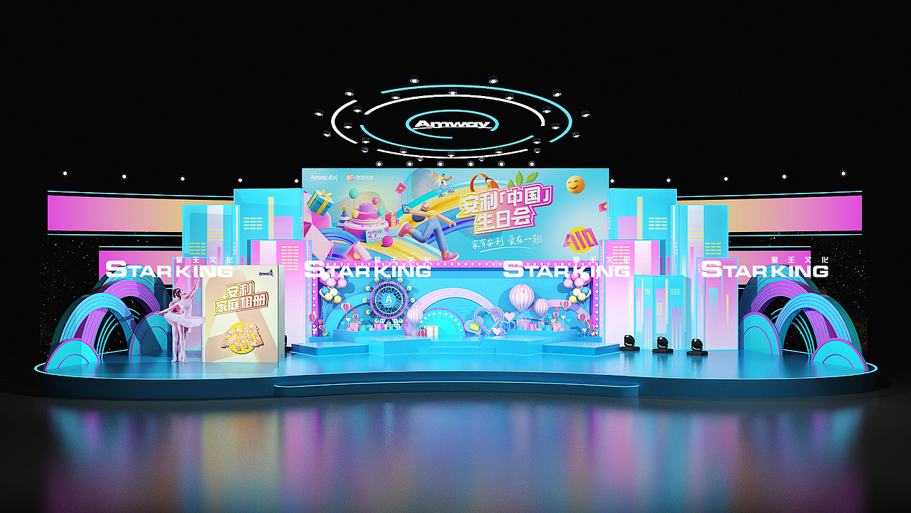 舞台视觉呈现【综艺舞台】（图ZMzMwMDI5MDgw） - 其他空间 - 站酷设计师活动设计啊辉原创素材 - 站酷ZCOOL