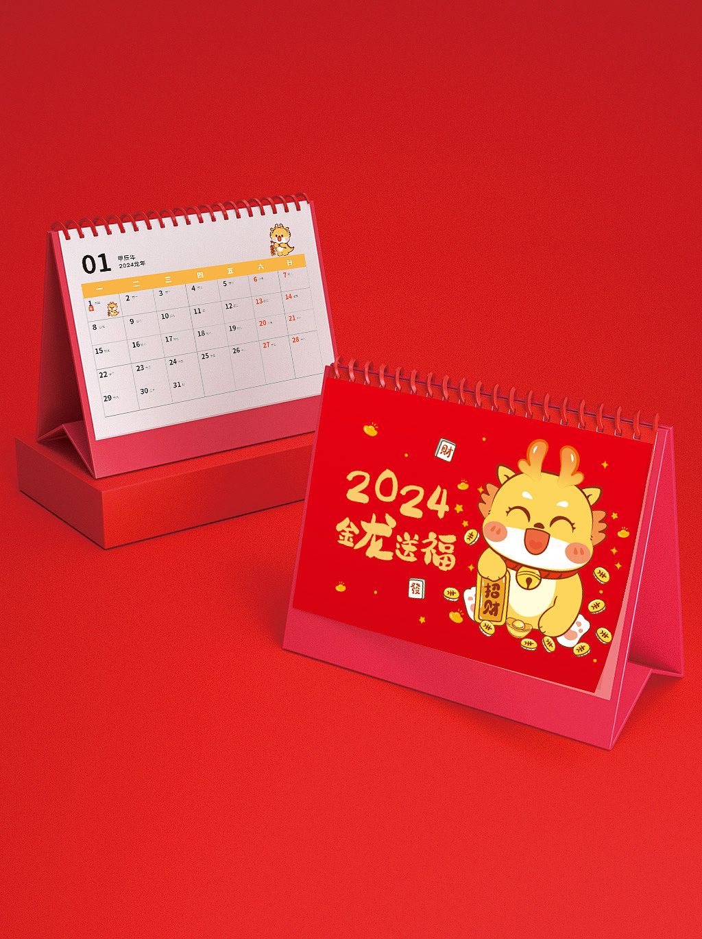 2024龙年台历日历插画设计企业定制（图ZMzU1NzQyOTY4） - 商业插画 - 站酷设计师阿茹生肖IP原创素材 - 站酷ZCOOL