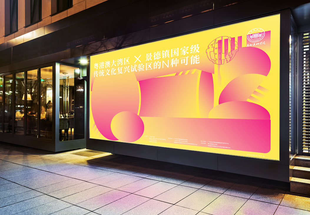 T.D.P案例丨广东当代陶艺展（图ZMzQ4NTI0MjI4） - 宣传物料 - 站酷设计师他山做法原创素材 - 站酷ZCOOL