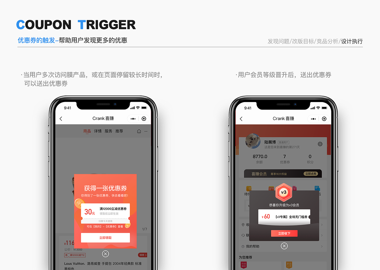 喜赚小程序（图ZMzAwMjcyMTU2） - APP界面 - 站酷设计师iioioioi原创素材 - 站酷ZCOOL