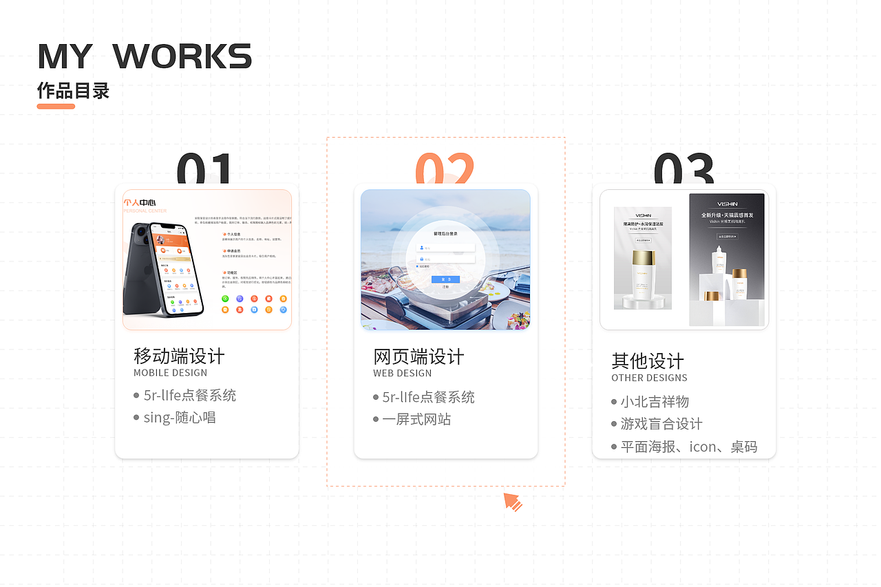小宇宙作品集（图ZMzM3ODI2NTY0） - APP界面 - 站酷设计师a小宇宙原创素材 - 站酷ZCOOL