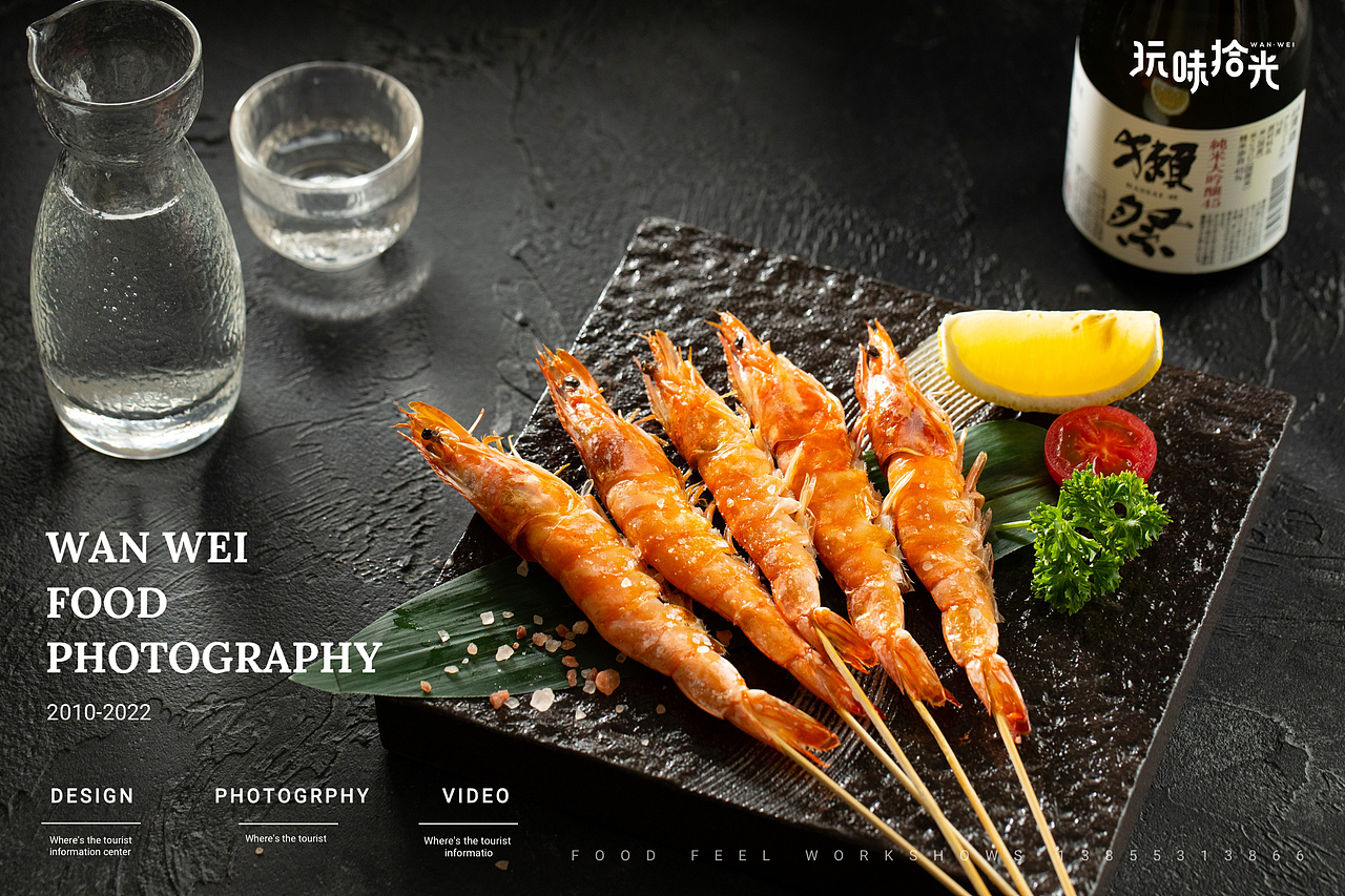 只生欢喜不生愁 | 稻荷本铺×玩味BIG WAY