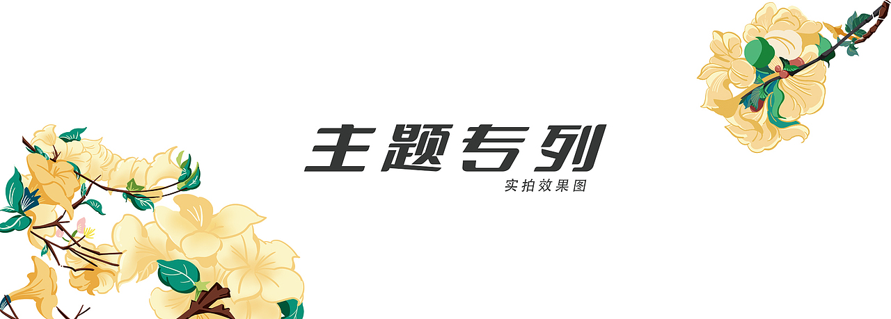 【花漾鹏城 温暖同行】深圳地铁四月春日主题专列