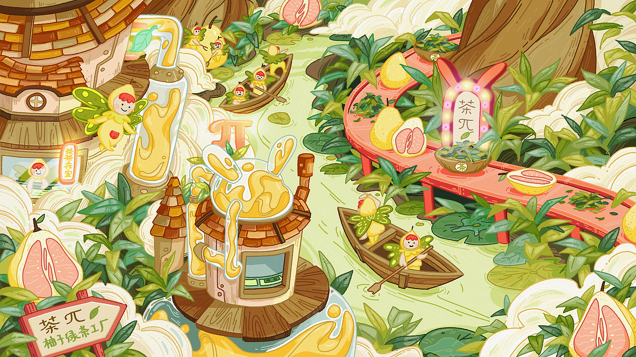 茶派的美好世界（图ZMzQxNzk4ODI0） - 商业插画 - 站酷设计师羊鹿呃呃原创素材 - 站酷ZCOOL