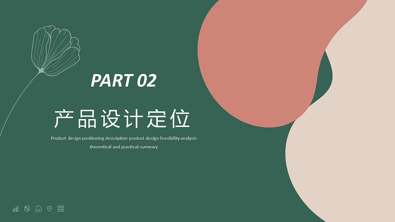 2022毕业设计——《萌兔套圈儿童座椅》（图ZMzIzMDY3NDI0） - 生活用品 - 站酷设计师沐风la原创素材 - 站酷ZCOOL