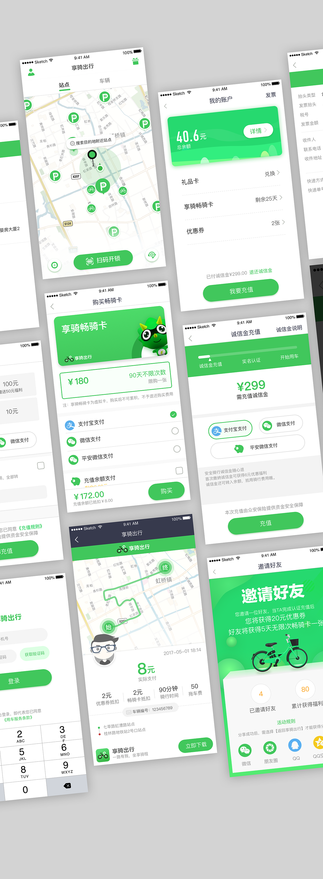 享骑出行APP设计（图ZMzI0OTI2ODUy） - 软件界面 - 站酷设计师夹脚的拖鞋原创素材 - 站酷ZCOOL