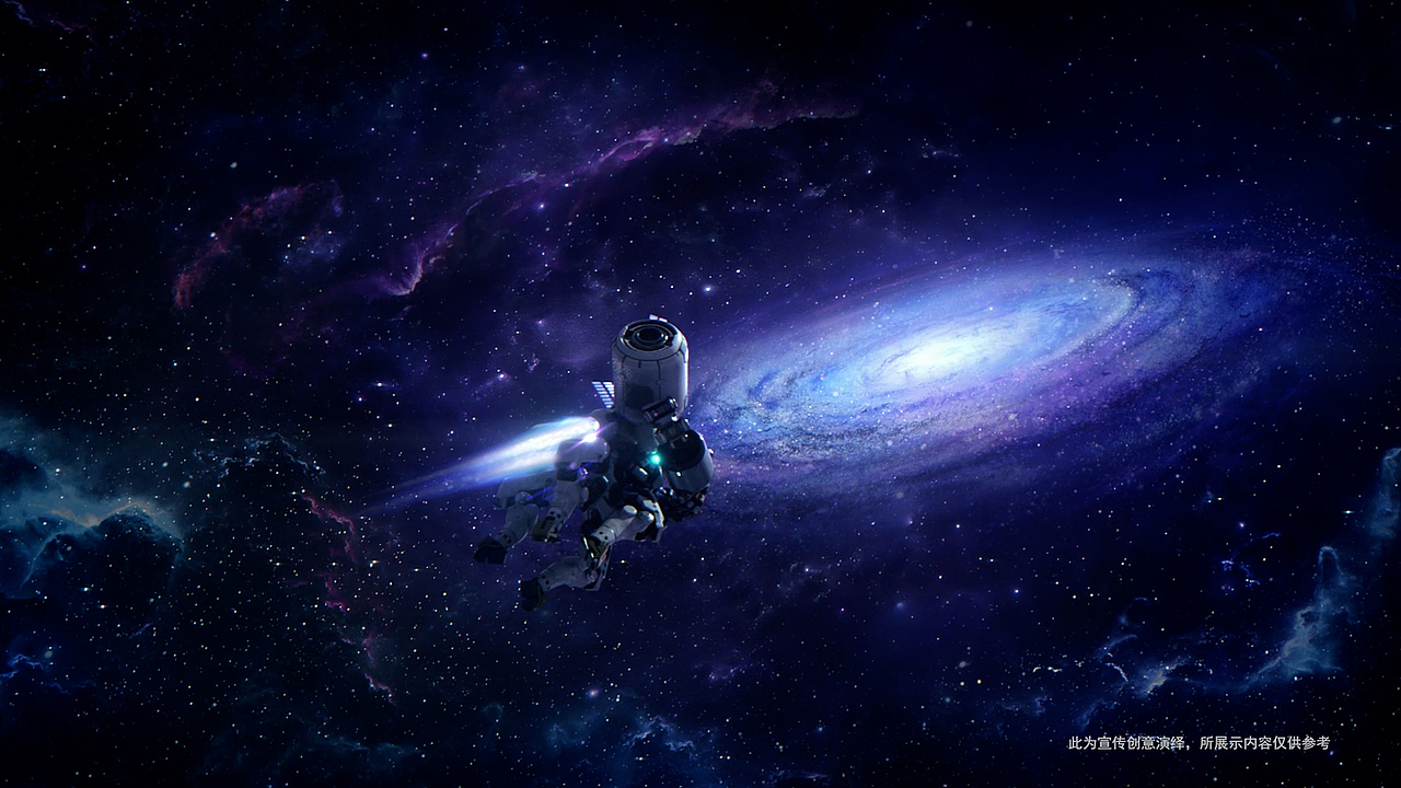 王者荣耀 盾山航天皮肤梦圆繁星CG（图ZMzIxOTgxMTUy） - 动画/影视 - 站酷设计师INFINI映纷创意原创素材 - 站酷ZCOOL