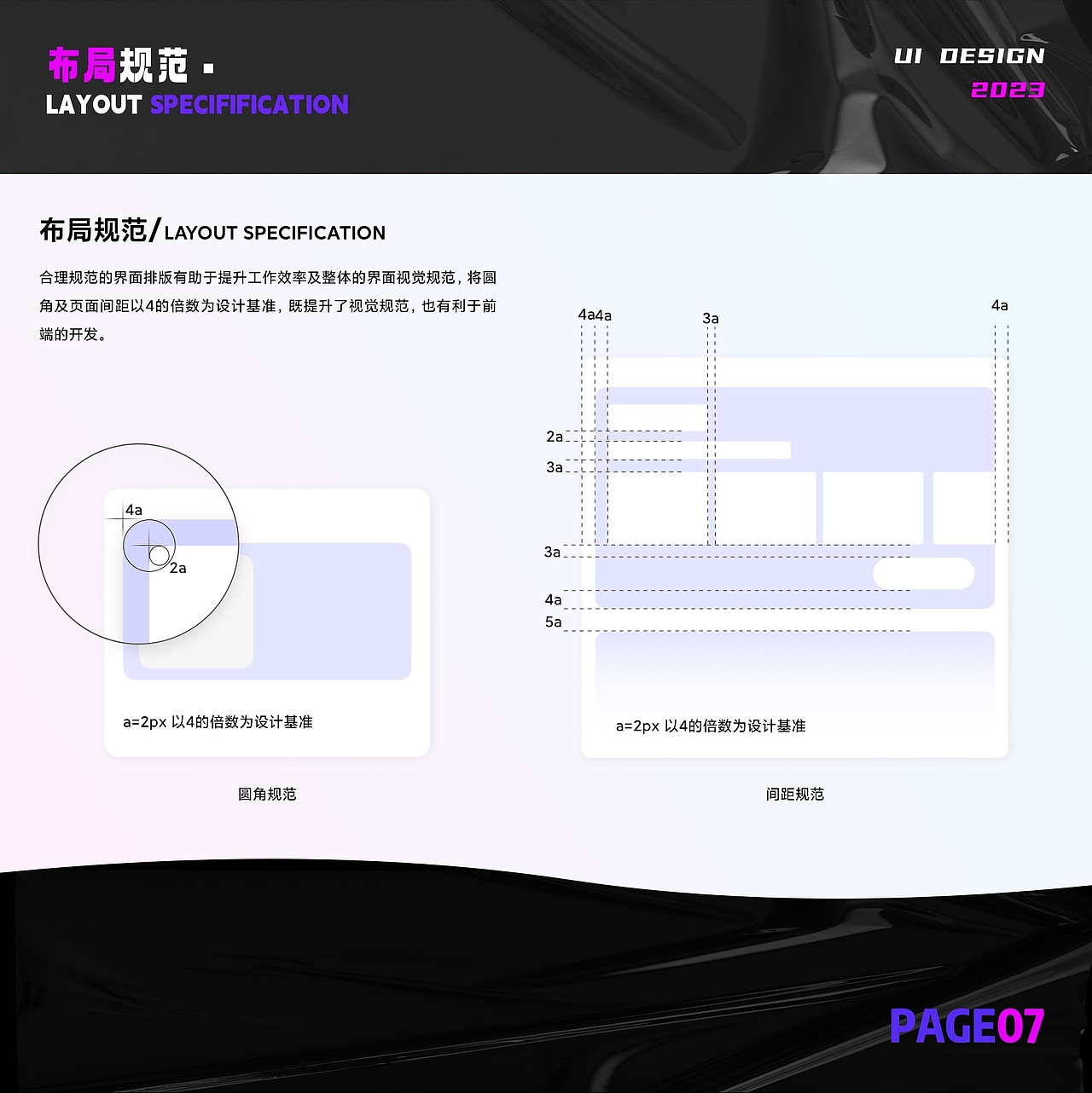 UI设计作品集（图ZMzQxODM0MjY4） - 软件界面 - 站酷设计师Miraitowa_123原创素材 - 站酷ZCOOL