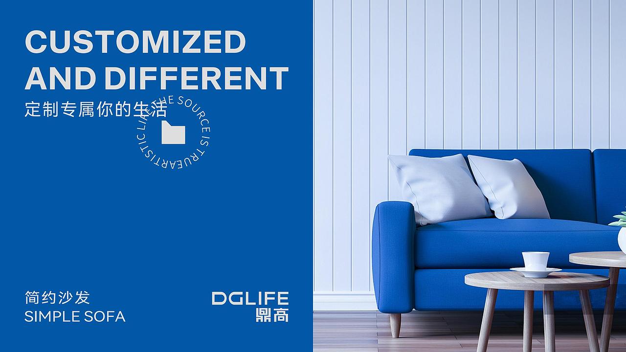 鼎高家居 | 高端家居品牌设计（图ZMzA5NjAyOTEy） - 品牌 - 站酷设计师成都英迈品牌设计原创素材 - 站酷ZCOOL