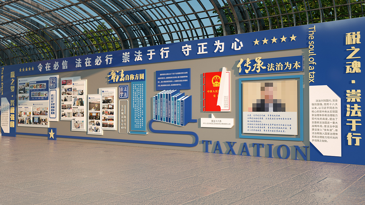 税务文化墙设计，户外文化墙，造型墙，文化墙（图ZMzUwODk3NTk2） - 其他空间 - 站酷设计师常寻设计原创素材 - 站酷ZCOOL