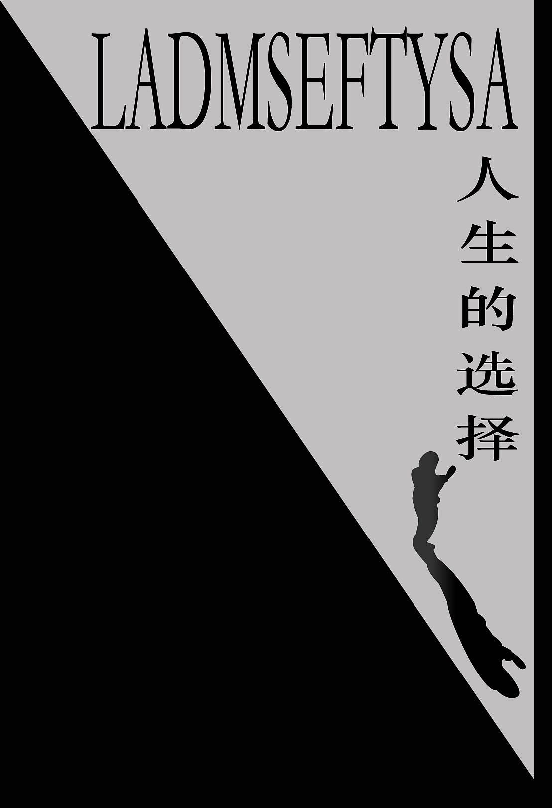 原创海报（图ZMzQ3NTg5Njg4） - 海报 - 站酷设计师迪郑丽原创素材 - 站酷ZCOOL