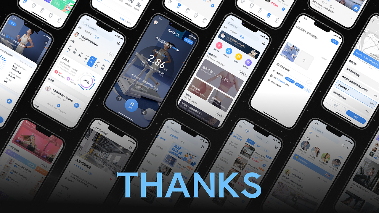 卓跃APP（图ZMzU4MTExNDQ0） - 其他UI - 站酷设计师酱香仔仔鱼原创素材 - 站酷ZCOOL