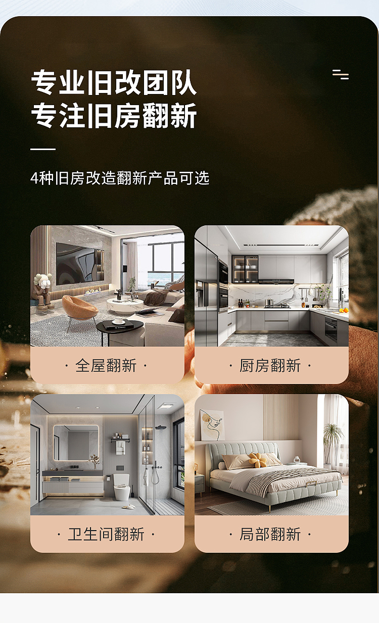 淘宝店铺详情页2（图ZMzQzNzU0NDUy） - 海报 - 站酷设计师进击中的HX原创素材 - 站酷ZCOOL