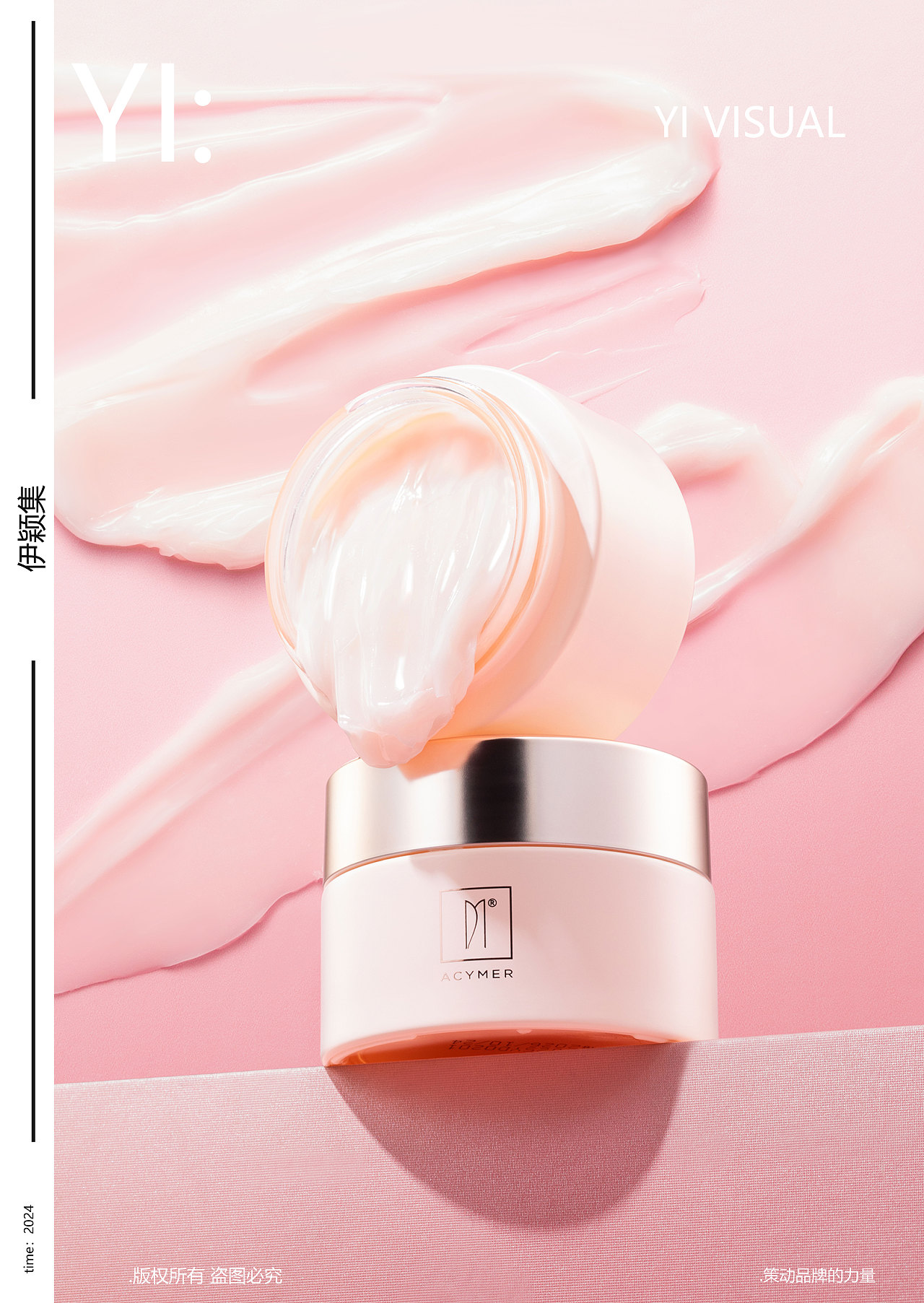 三抗轻龄盈透面膜