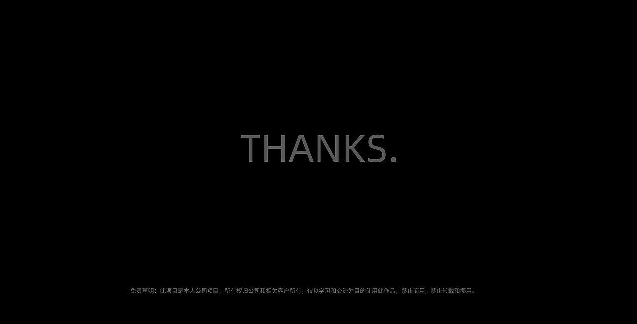 大型人形服务机器人设计 WALKER 2.0