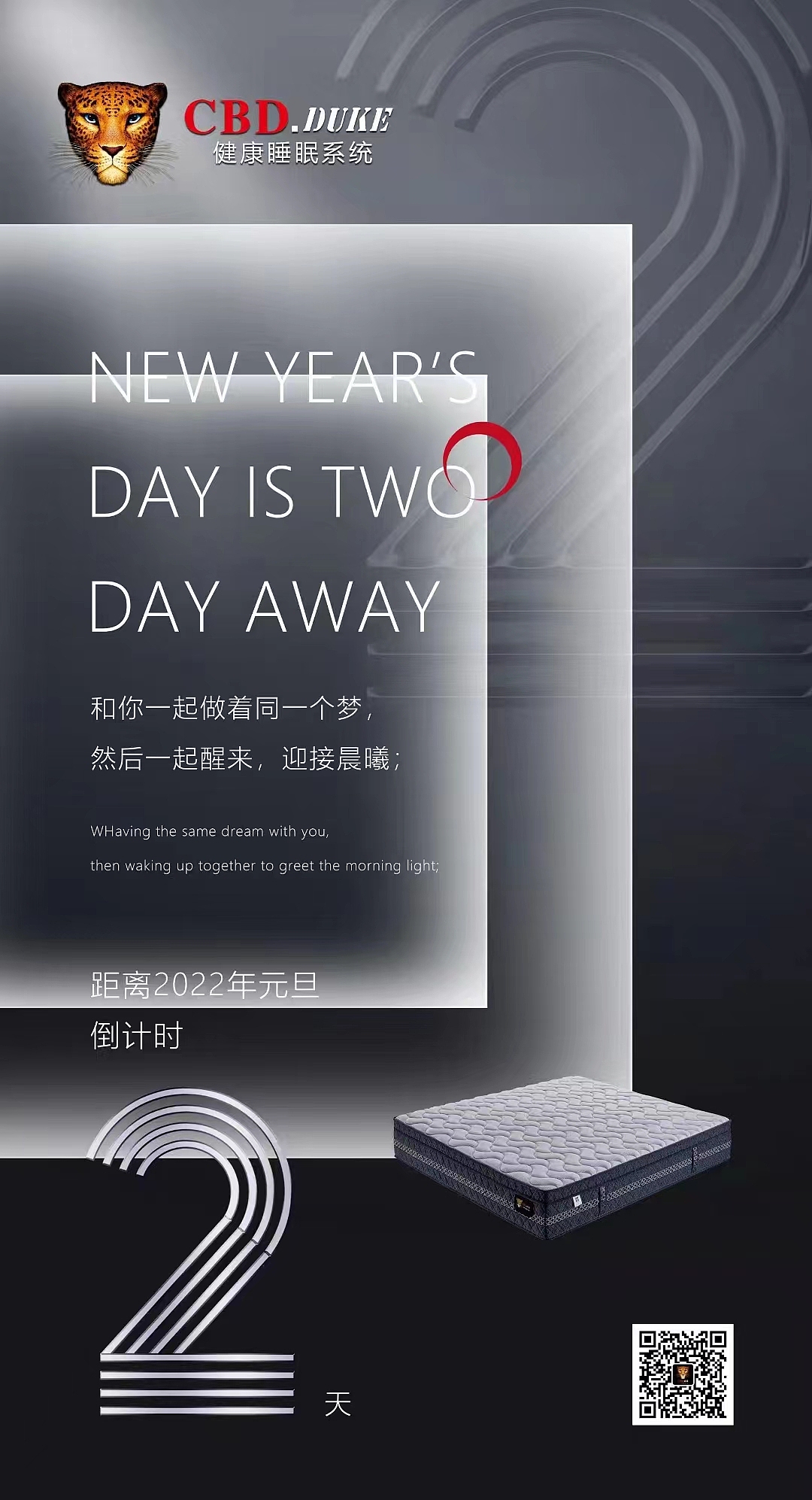 家居创意海报汇总