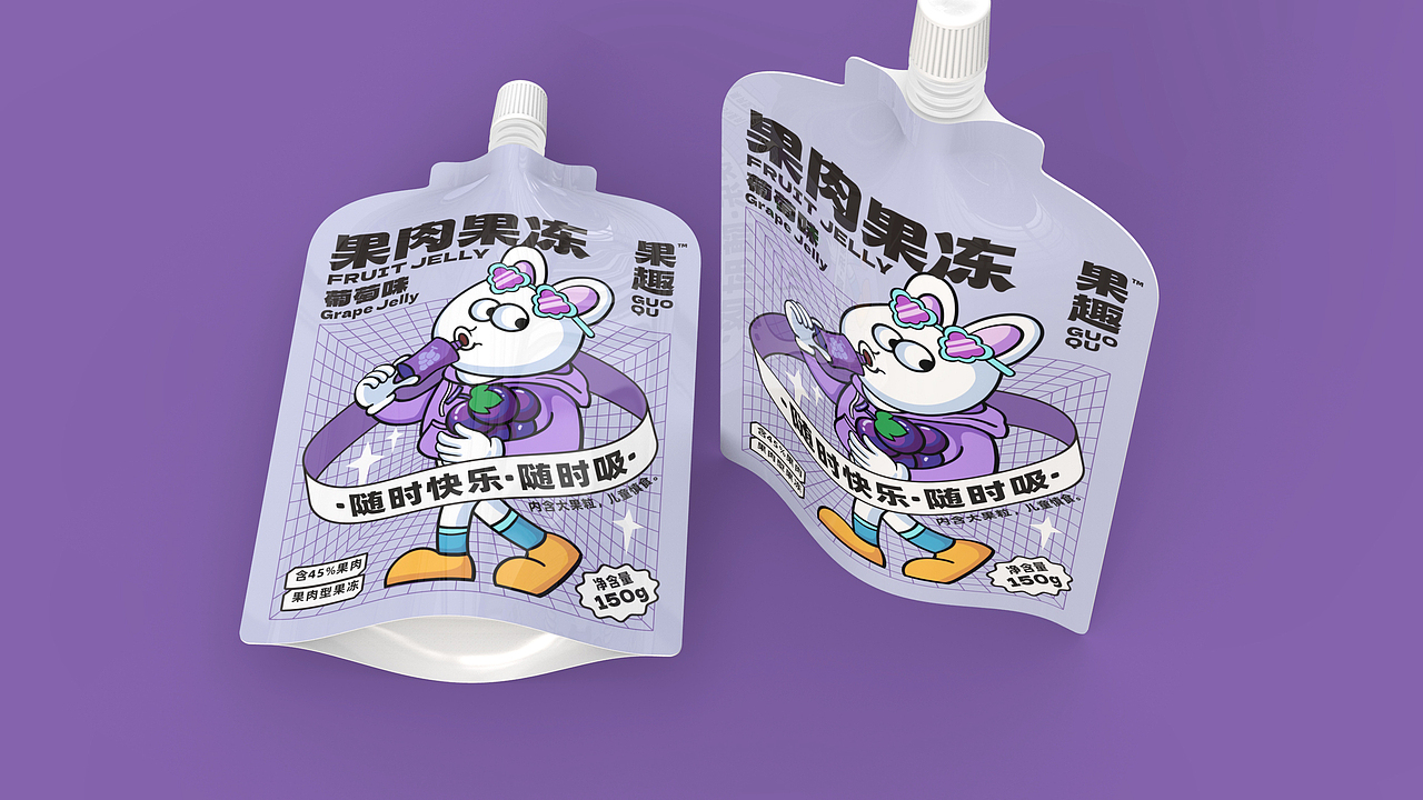 果冻，懂你（图ZMzM4NDc0MDU2） - 包装 - 站酷设计师巫七也也原创素材 - 站酷ZCOOL