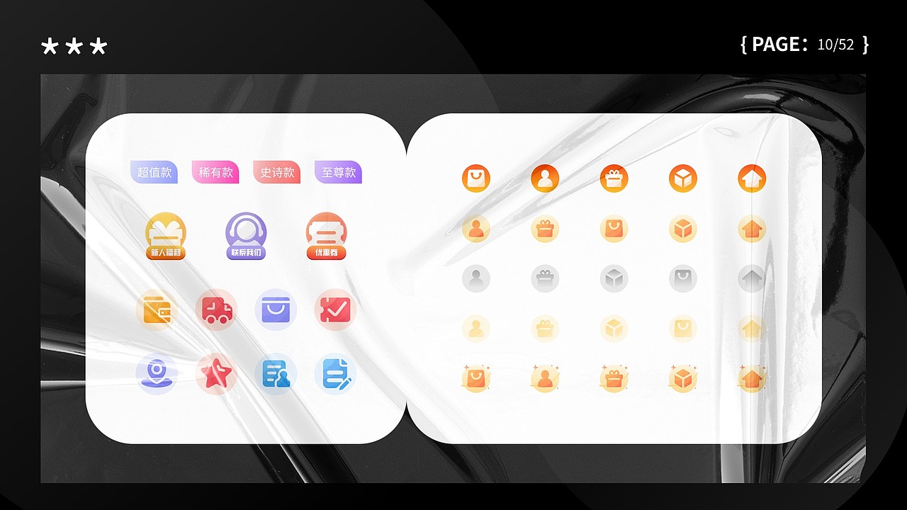 2024年UI/UX作品集（图ZMzYzMjEwODIw） - APP界面 - 站酷设计师Mia886699原创素材 - 站酷ZCOOL
