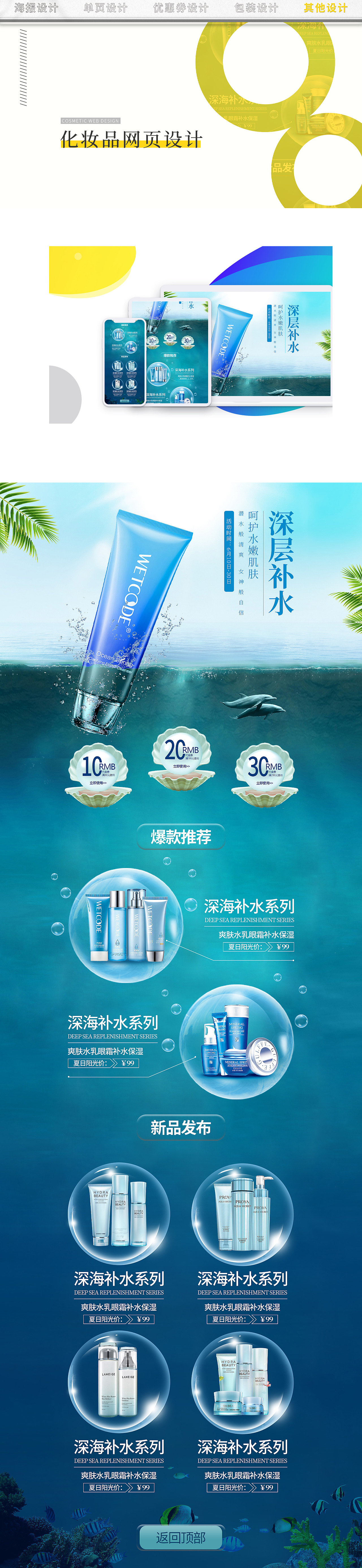 平面设计作品集（图ZMzEzNjM3OTEy） - 包装 - 站酷设计师恍如一世飘雪原创素材 - 站酷ZCOOL