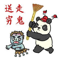 【新春特辑】表情包&红包封面