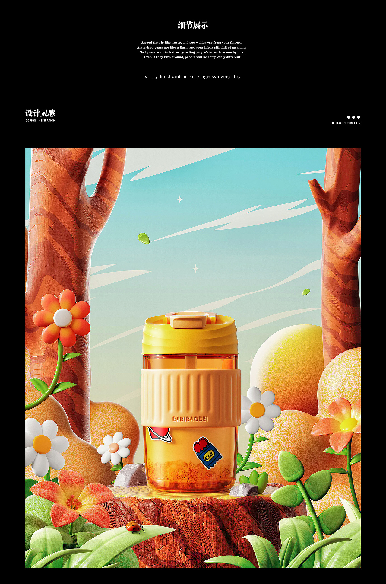 卡通场景母婴产品渲染（图ZMzEzOTYzMDAw） - 其他三维 - 站酷设计师RU____原创素材 - 站酷ZCOOL