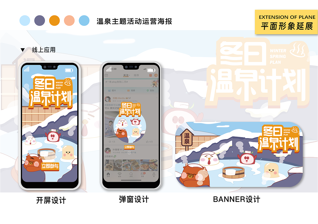 毕业设计 | 海底捞品牌VI手册