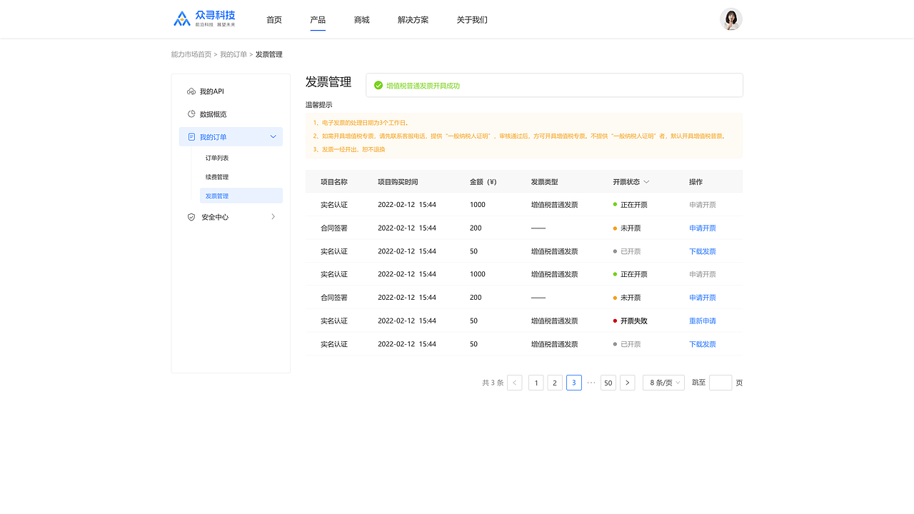 众寻前端（图ZMzQ1NDI5NTQ0） - 品牌 - 站酷设计师Zy你可以的原创素材 - 站酷ZCOOL