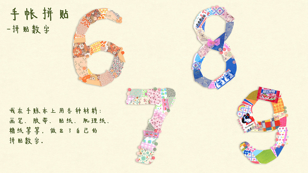 2023插画作品集（图ZMzYzNjM2NDMy） - 创作习作 - 站酷设计师阿月浑子飞走了原创素材 - 站酷ZCOOL