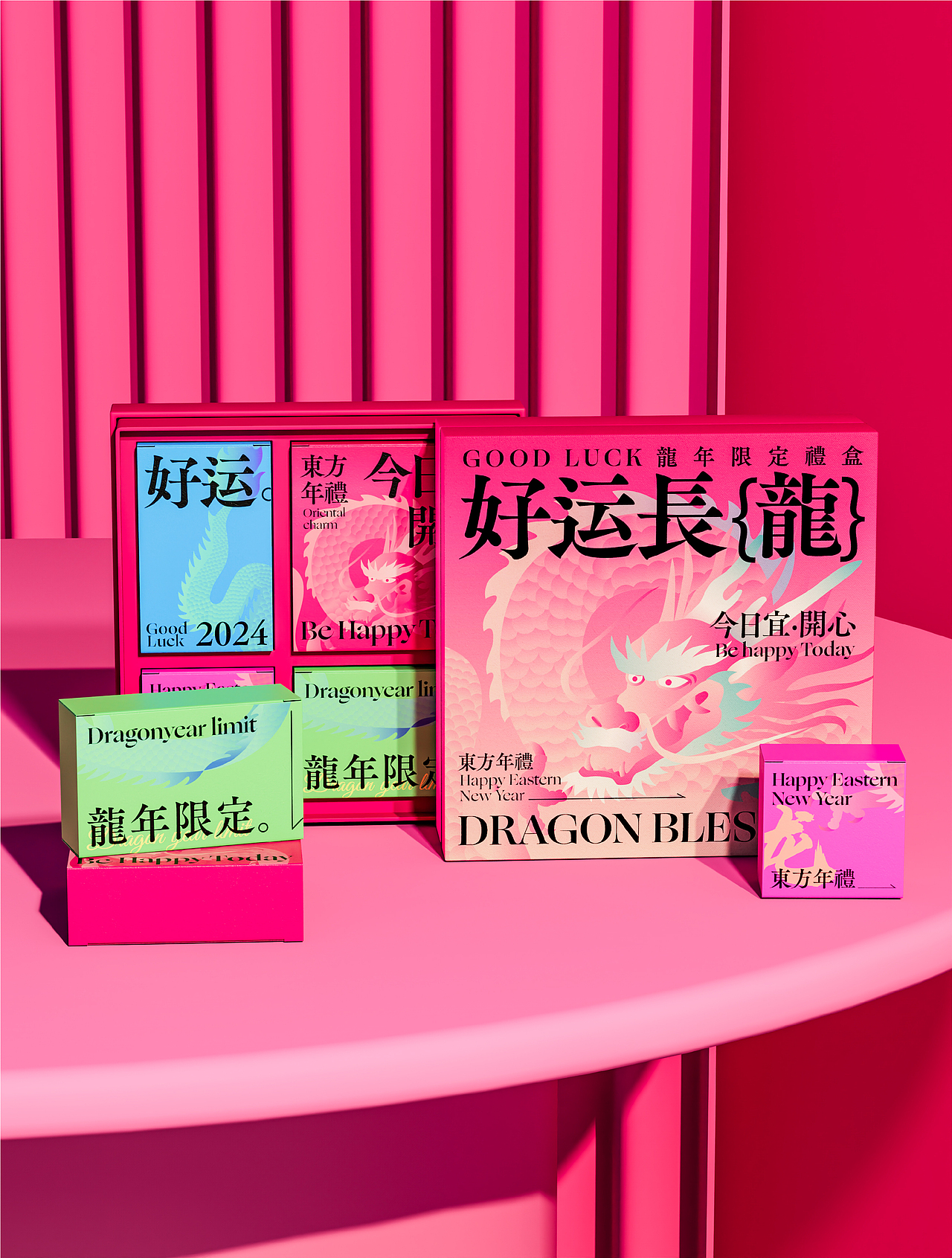 龙年礼盒包装设计