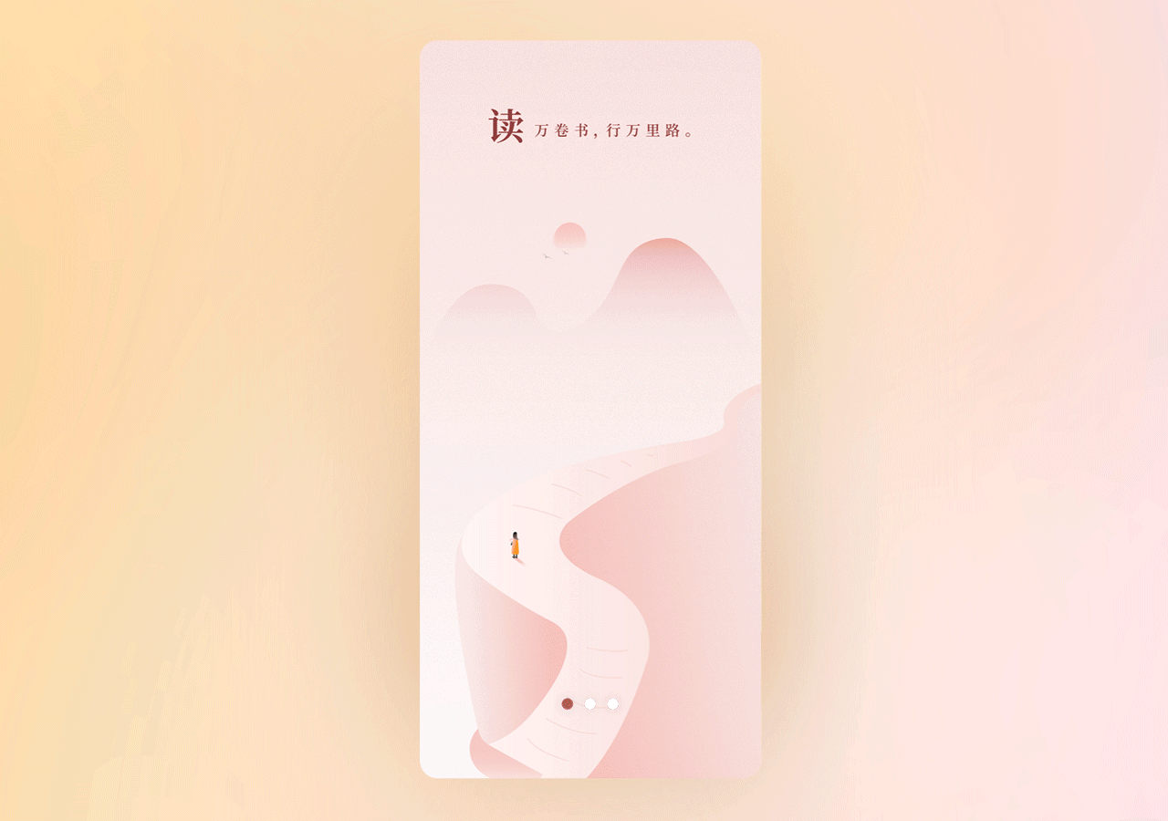 掌阅APP UI改版设计（图ZMzM4ODQ3NzMy） - APP界面 - 站酷设计师老板来杯芋圆奶茶原创素材 - 站酷ZCOOL