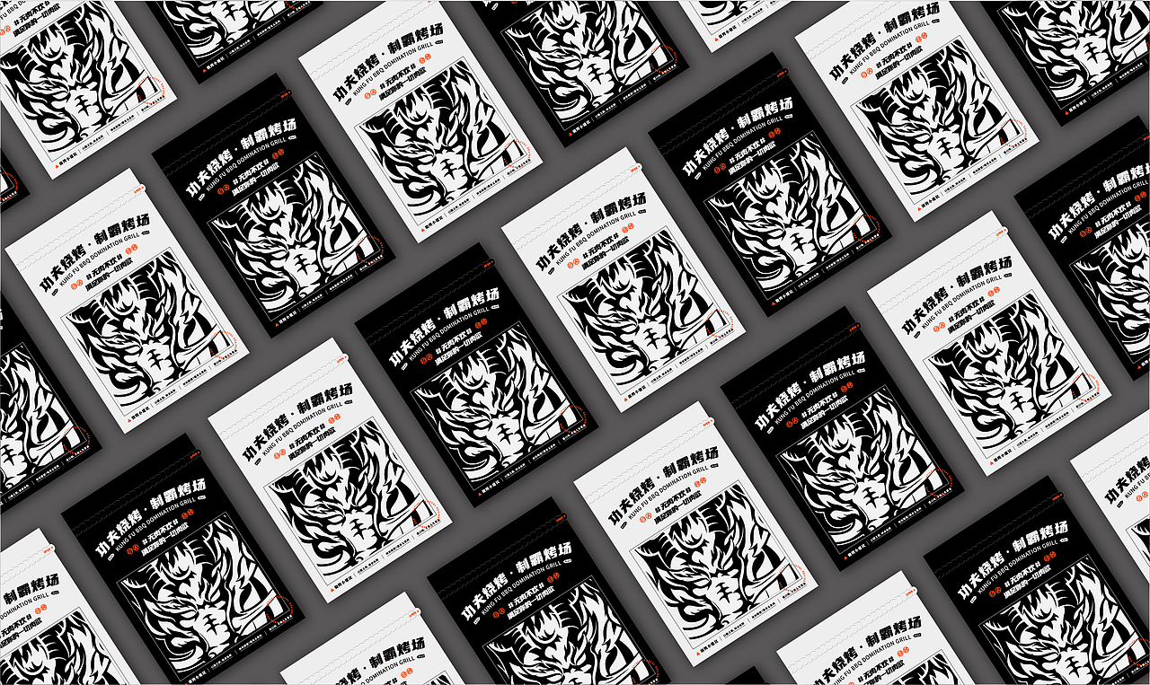 【醒狮】- 龙斗国风烧烤餐饮品牌全案（图ZMzM2OTEzNTE2） - 品牌 - 站酷设计师醒狮品牌文化传播原创素材 - 站酷ZCOOL