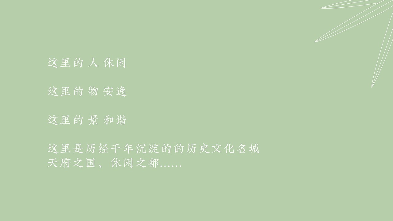 食品包装-南台月成都文创饼干设计（图ZMzA3OTkzMjcy） - 包装 - 站酷设计师刘旭创意原创素材 - 站酷ZCOOL