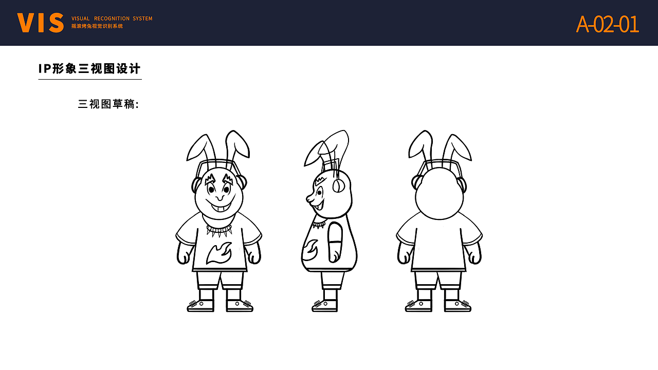 2025品牌设计作品集（图ZMzY1MzU3NDM2） - 品牌 - 站酷设计师设计师鹿夏原创素材 - 站酷ZCOOL