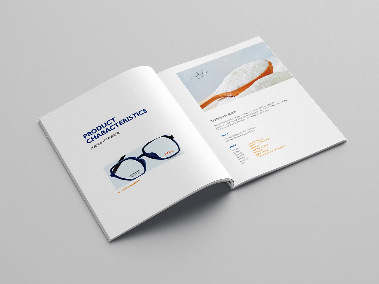 画册设计-产品图册 MI!M糸米眼镜（图ZMzI5ODk3NTE2） - 书籍/画册 - 站酷设计师Milo哈原创素材 - 站酷ZCOOL