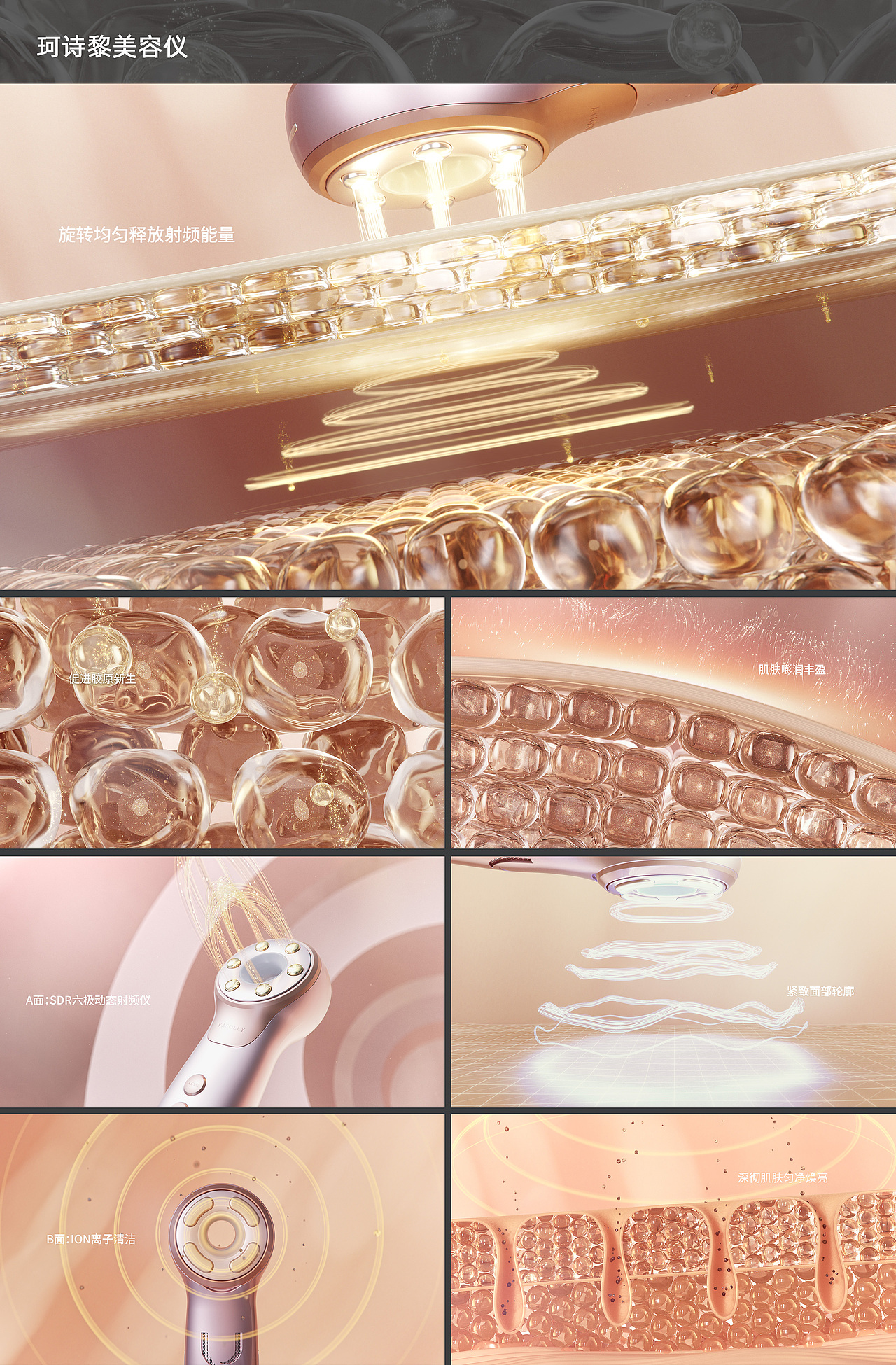 2022商业作品合集