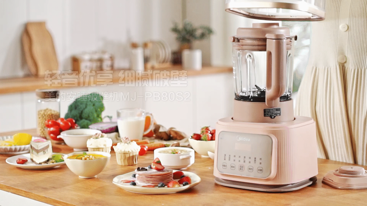 美的x小学生|电商主图视频 美的静音破壁机