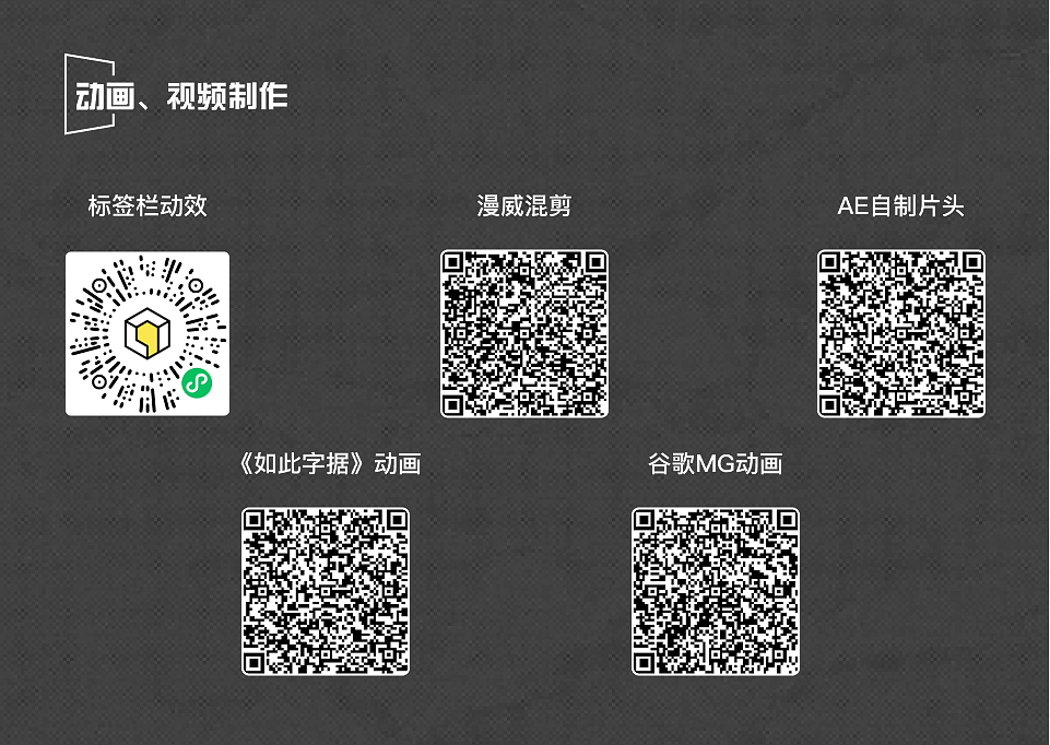 2020-2023作品集（图ZMzQ2NTg1NTIw） - 其他UI - 站酷设计师Shu_yan原创素材 - 站酷ZCOOL