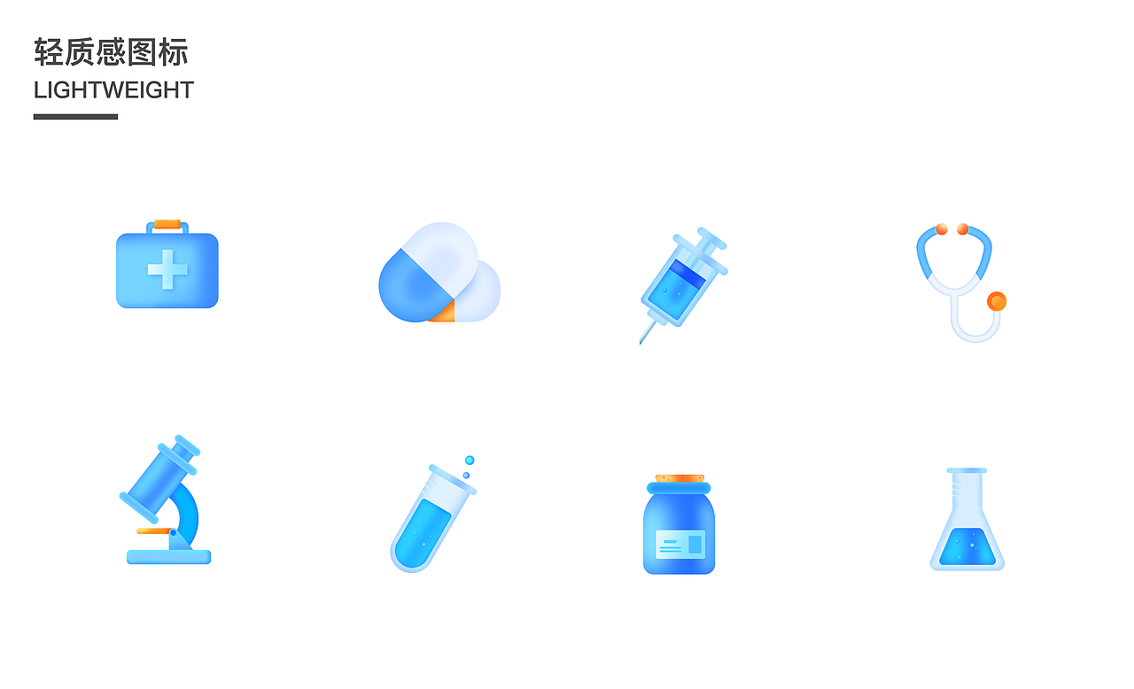 轻质感图标作品合集TOP2