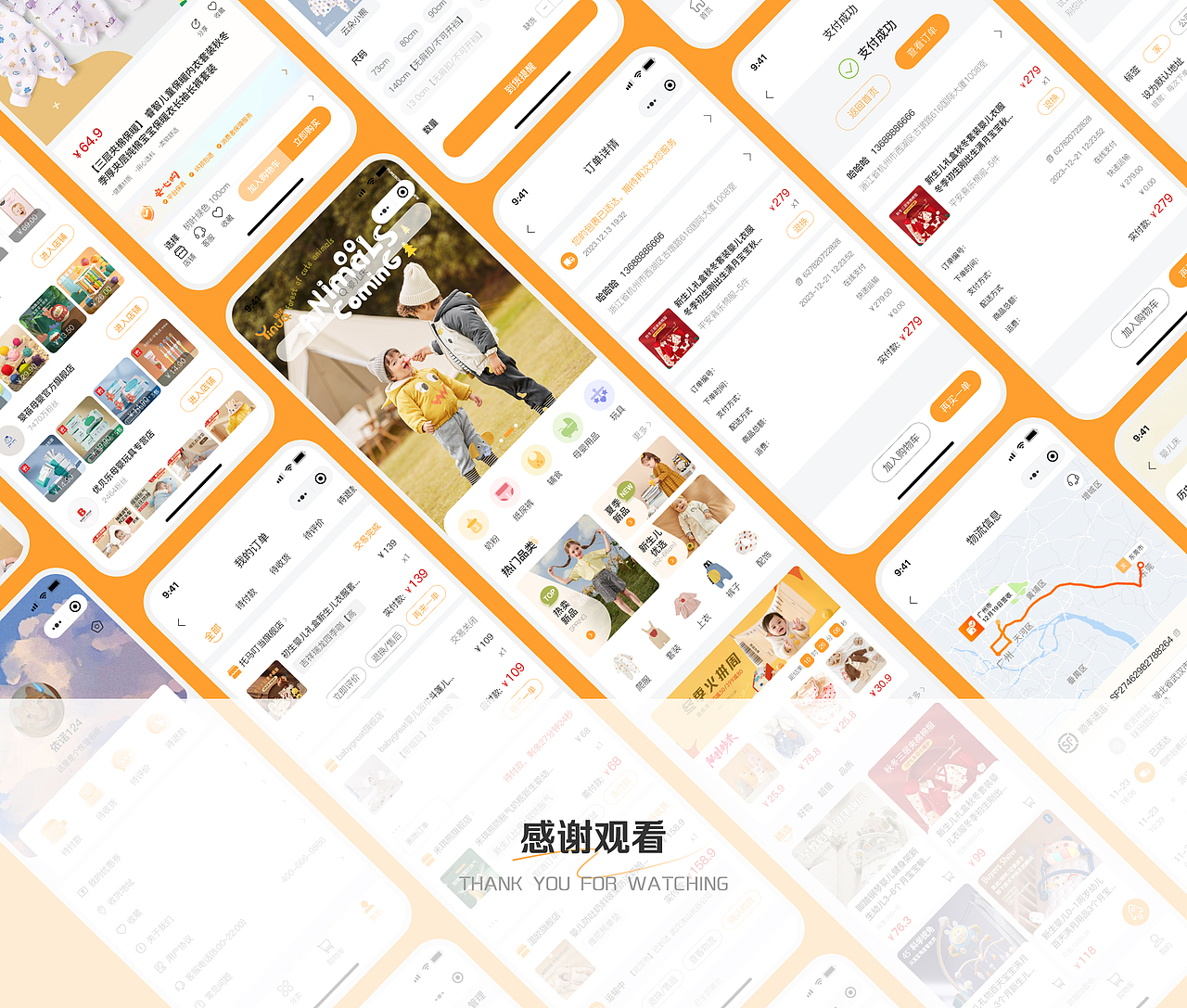 「2024作品集」（图ZMzY0OTY4ODI0） - 交互/UE - 站酷设计师Yuuu4520原创素材 - 站酷ZCOOL