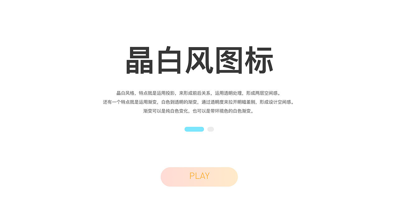 多风格图标大合集2.0（图ZMzI2NDg3Mjgw） - 图标 - 站酷设计师C小蚊子原创素材 - 站酷ZCOOL