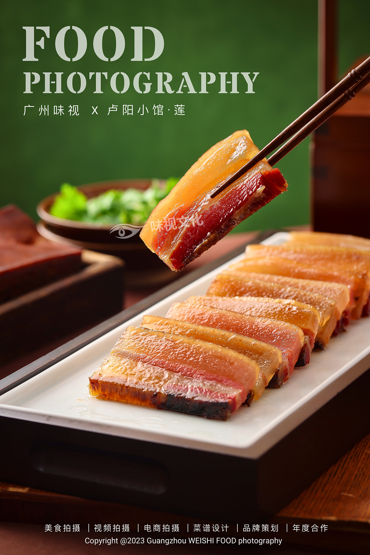 卢阳小馆▪莲 | 广州味视美食摄影案例 | 美食拍摄（图ZMzUwMzM2NTAw） - 美食摄影 - 站酷设计师广州味视摄影部原创素材 - 站酷ZCOOL