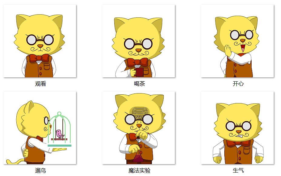 企业卡通形象ip打造专属表情包定制_玄猫动画小师傅-站酷zcool