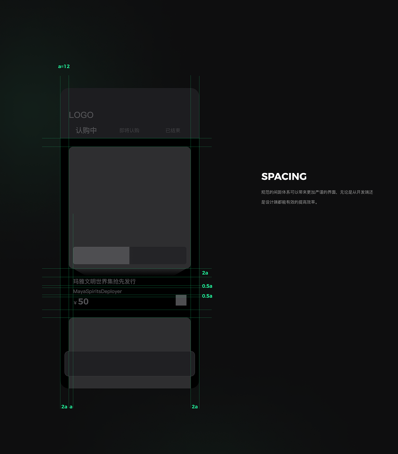 測試題-NFT數藏App（圖ZMzI0MTgyNzgw） - APP界面 - 站酷設計師兜一凡原創(chuàng)素材 - 站酷ZCOOL