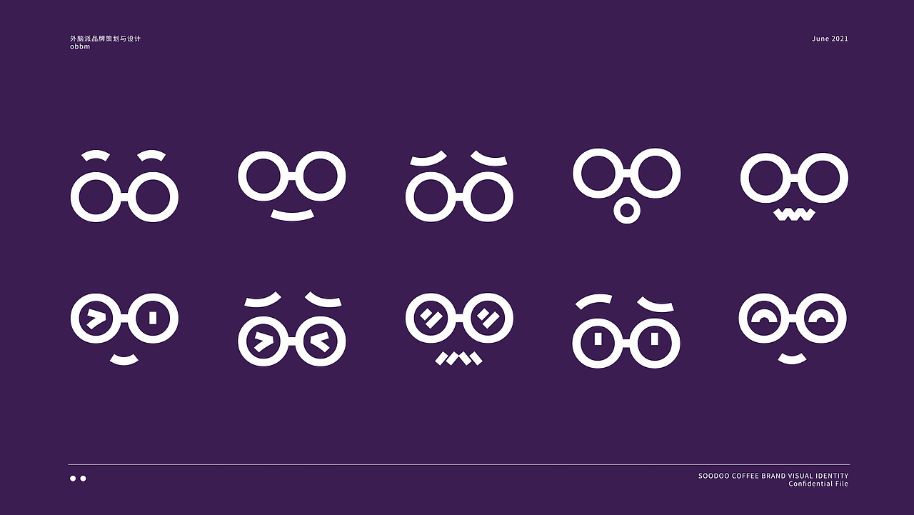 SOODOO树洞咖啡 | 餐饮连锁品牌策划与设计案例分享（图ZMzAxMjQyNjg4） - 品牌 - 站酷设计师外脑派原创素材 - 站酷ZCOOL