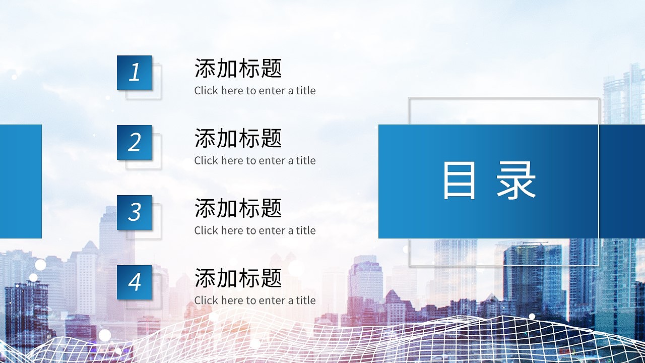 大气渐变蓝色公司商业项目计划书通用PPT模板
