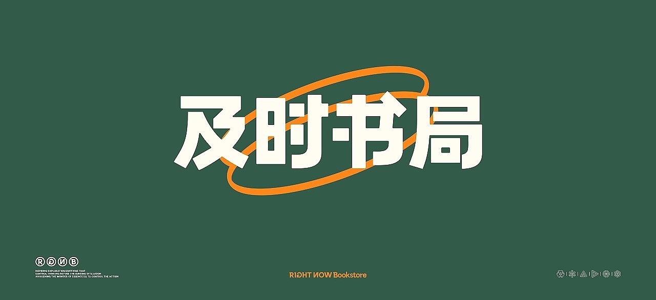 品牌（图ZMzQ3ODkwNDMy） - 品牌 - 站酷设计师请不要放弃原创素材 - 站酷ZCOOL