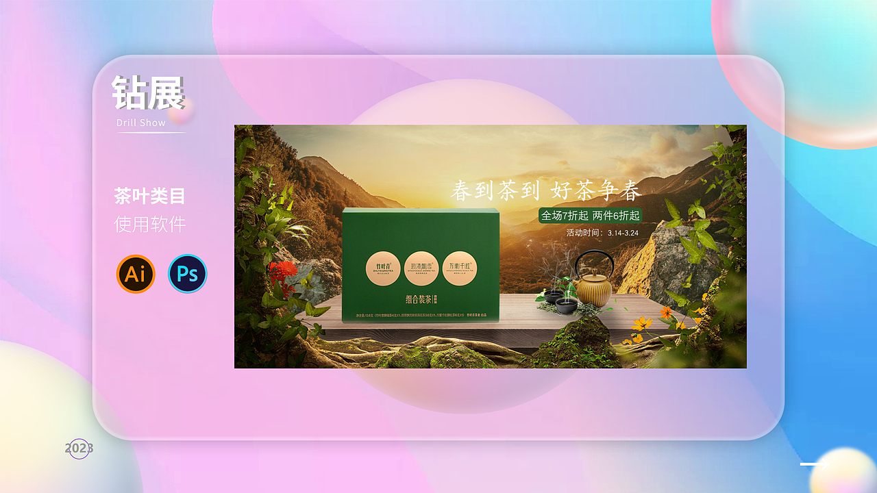 电商作品集（图ZMzM3NDg2MTY4） - 电商 - 站酷设计师猪狗杰克原创素材 - 站酷ZCOOL
