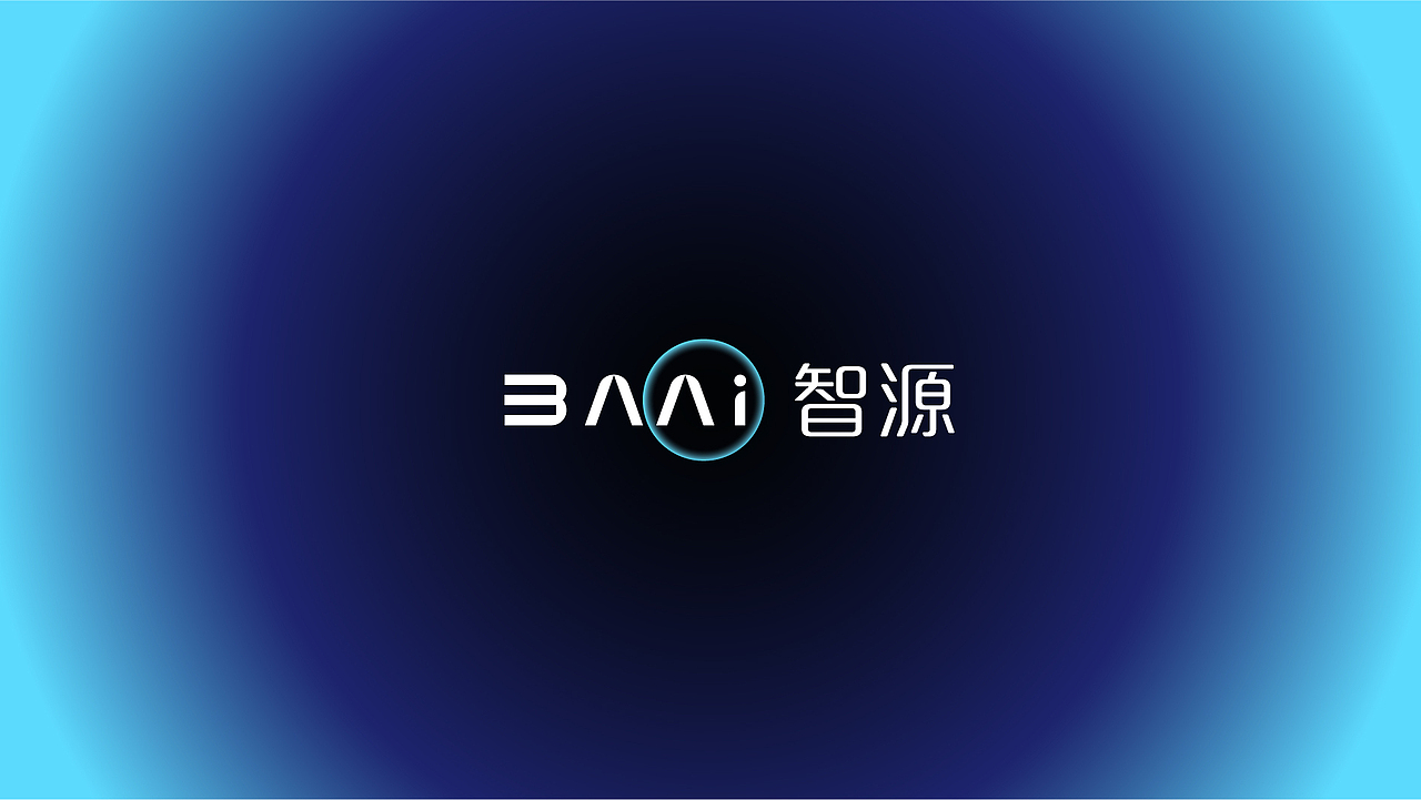 智源研究院人工智能logo升级设计方案（图ZMzY2NzU4NjQ4） - 品牌 - 站酷设计师晏迪原创素材 - 站酷ZCOOL