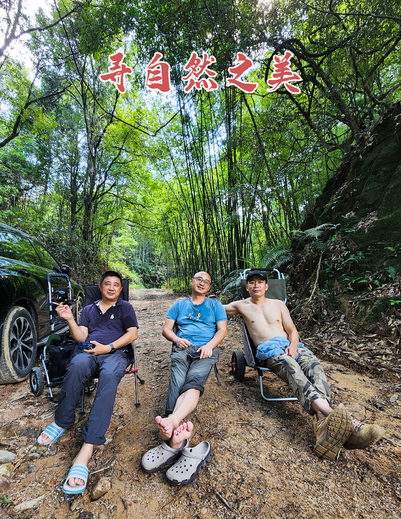 瓜哥暑假生態微距攝影-尋自然之美